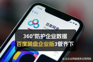 冯潇霆批扬科维奇：怎么安排10个球员全在禁区防守，我无法接受！